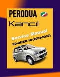 Perodua KANCIL MK2 2002-2009 Full Manual Set – Repair & Maintenance Manual