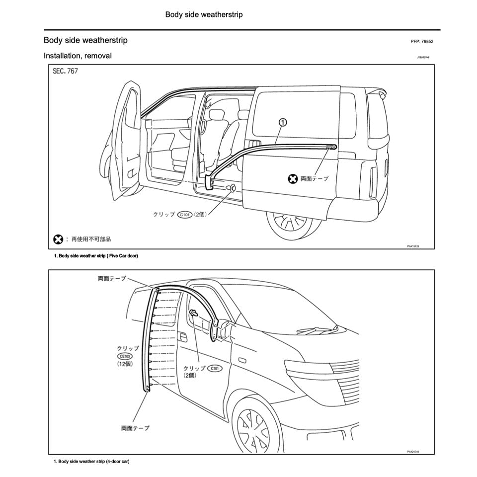 Nissan ELGRAND E51 2001-2010 Full Manual Set – Repair & Maintenance Manual - page 6