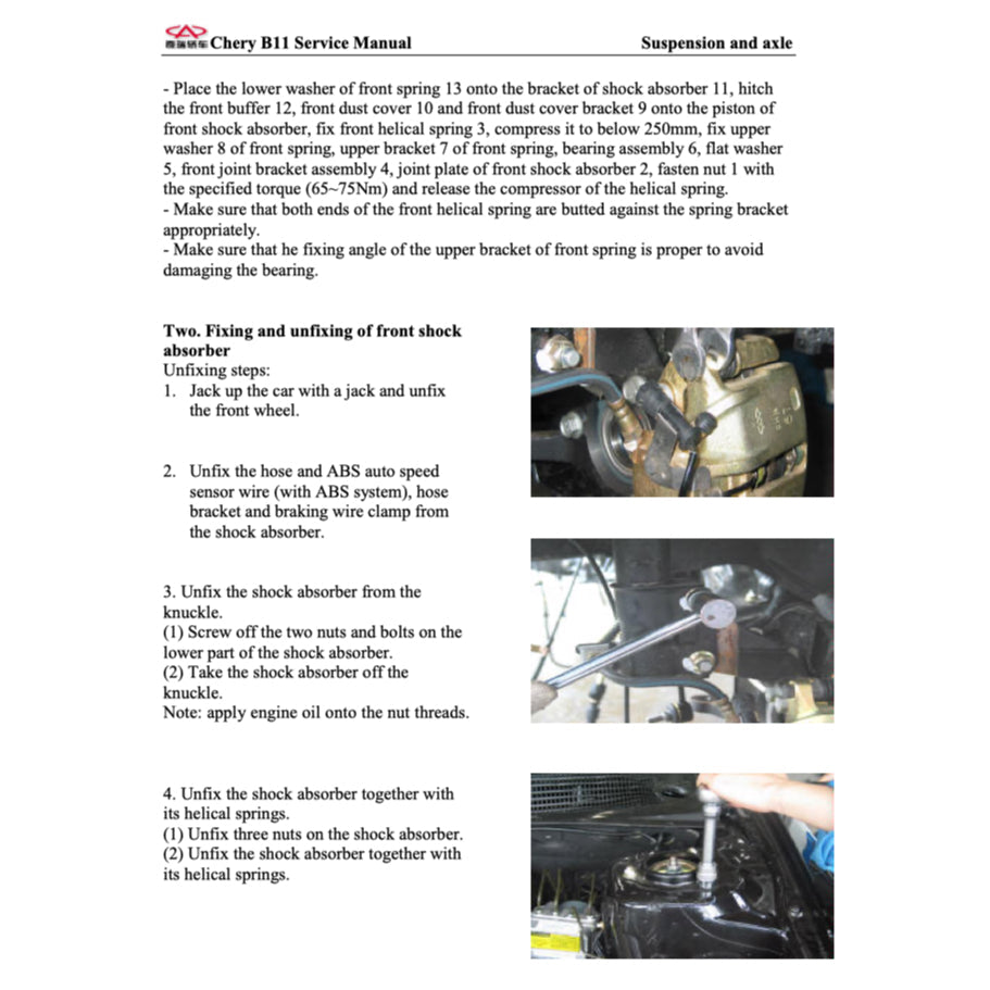 Chery EASTAR B11 2004-2011 Full Manual Set – Repair & Maintenance Manual - page 5