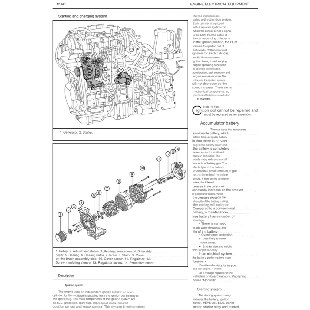 Proton X50 2020+ Full Manual Set – Repair & Maintenance Manual - page 7