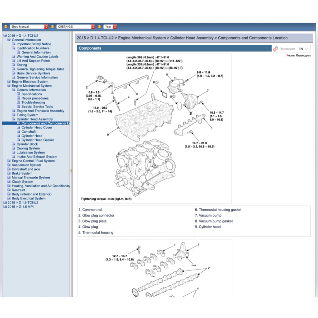 Hyundai CRETA ix25 2014-2024 Full Manual Set – Online Repair & Maintenance Manual - page 3