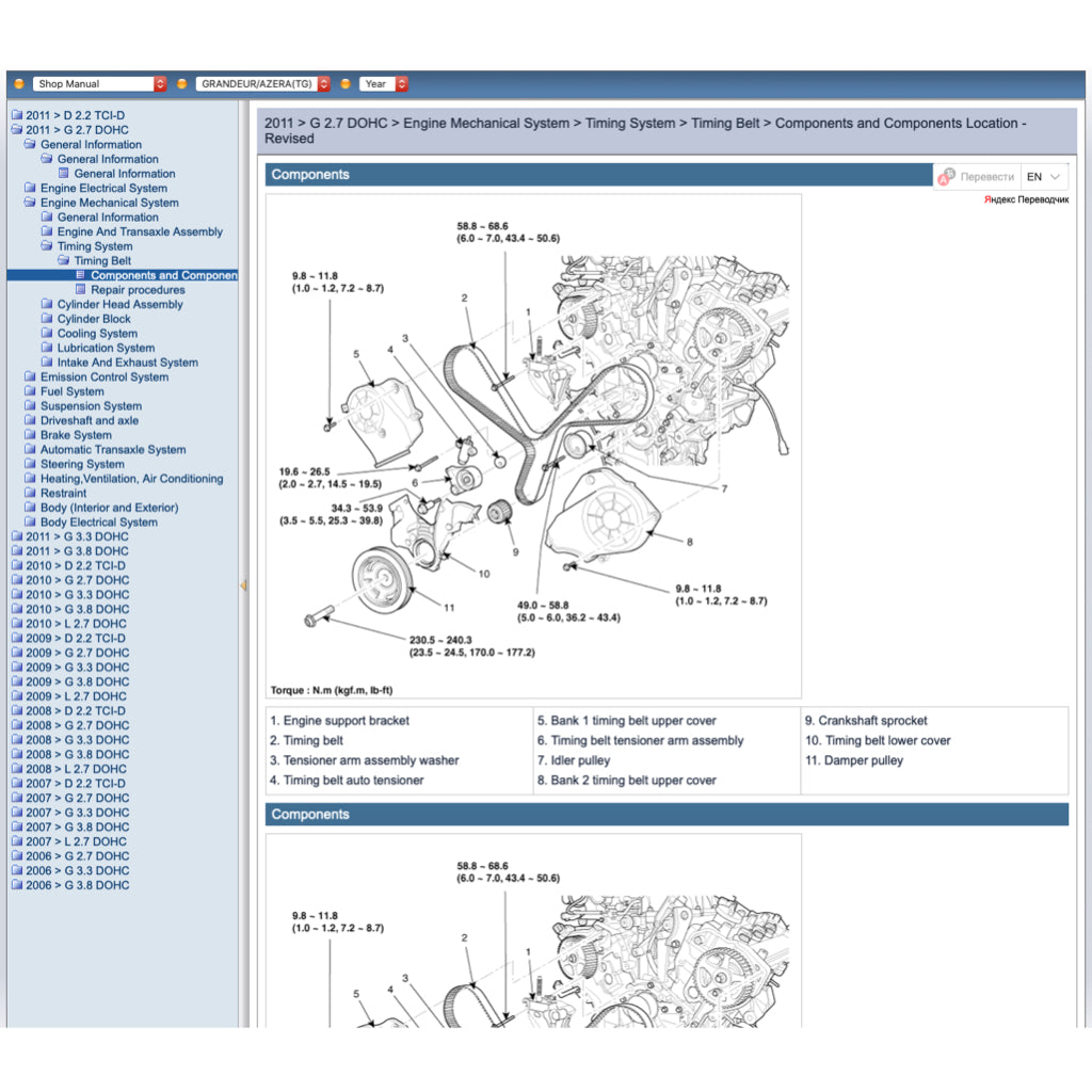 Hyundai GRANDEUR AZERA TG 2005-2011 Full Manual Set – Online Repair & Maintenance Manual - page 3