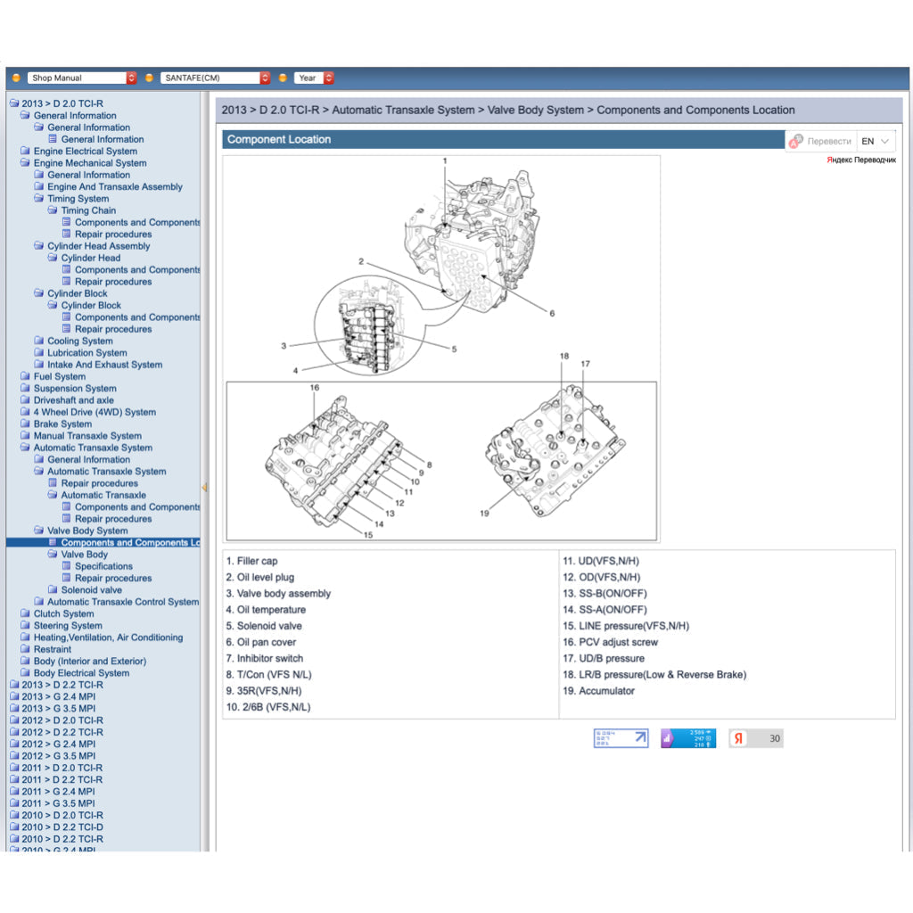 Hyundai SANTA FE CM 2006-2013 Full Manual Set – Online Repair & Maintenance Manual - page 6