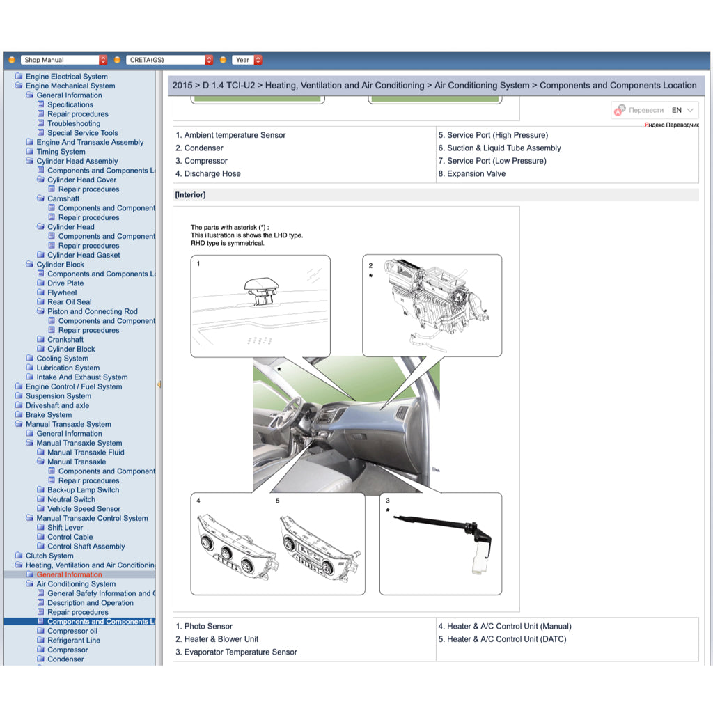 Hyundai CRETA ix25 2014-2024 Full Manual Set – Online Repair & Maintenance Manual - page 8
