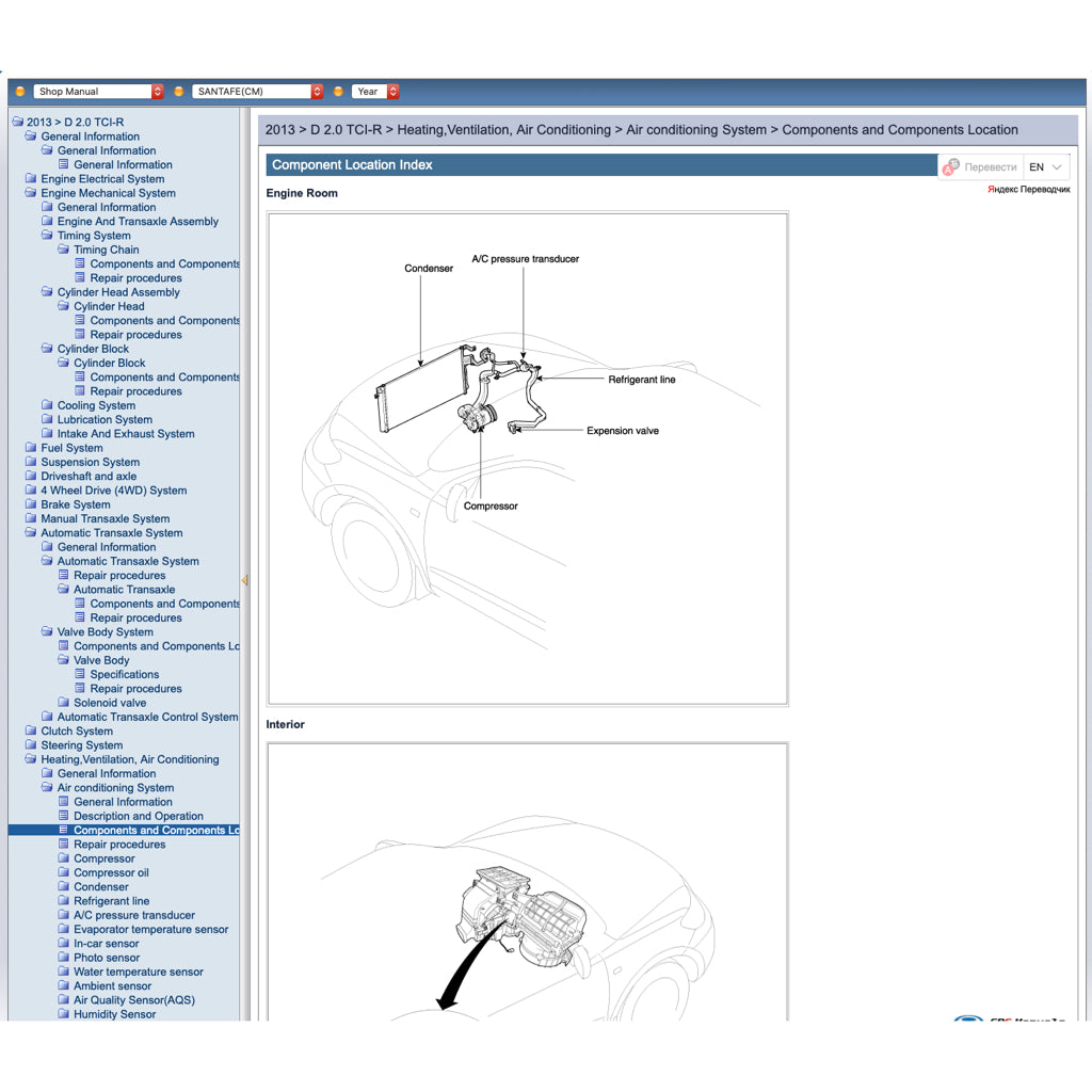 Hyundai SANTA FE CM 2006-2013 Full Manual Set – Online Repair & Maintenance Manual - page 7