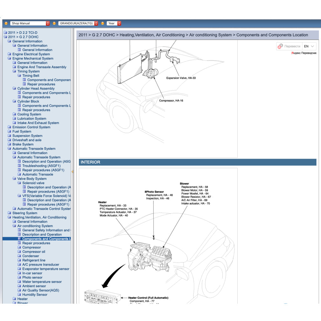 Hyundai GRANDEUR AZERA TG 2005-2011 Full Manual Set – Online Repair & Maintenance Manual - page 8